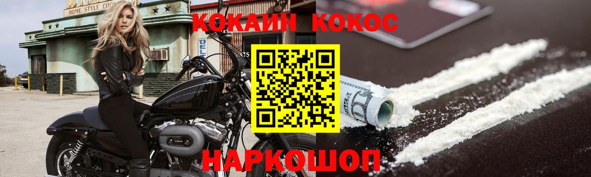 Cocaine  Cocaine 98%  Кокаин Columbia  где можно купить   Бутурлиновка  Вход с VPN 