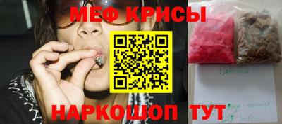MESCALINE Гагарин
