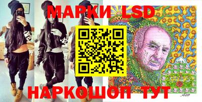 MESCALINE Гагарин