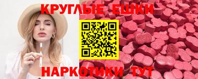MDMA Гатчина