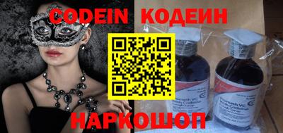 MESCALINE Гагарин
