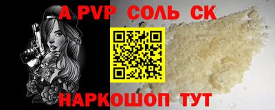 MESCALINE Гагарин