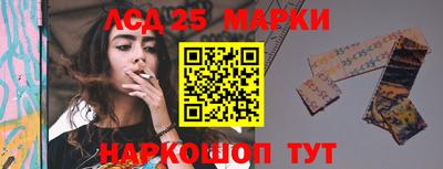MESCALINE Гагарин