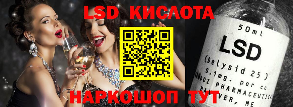 ЛСД экстази ecstasy Бутурлиновка