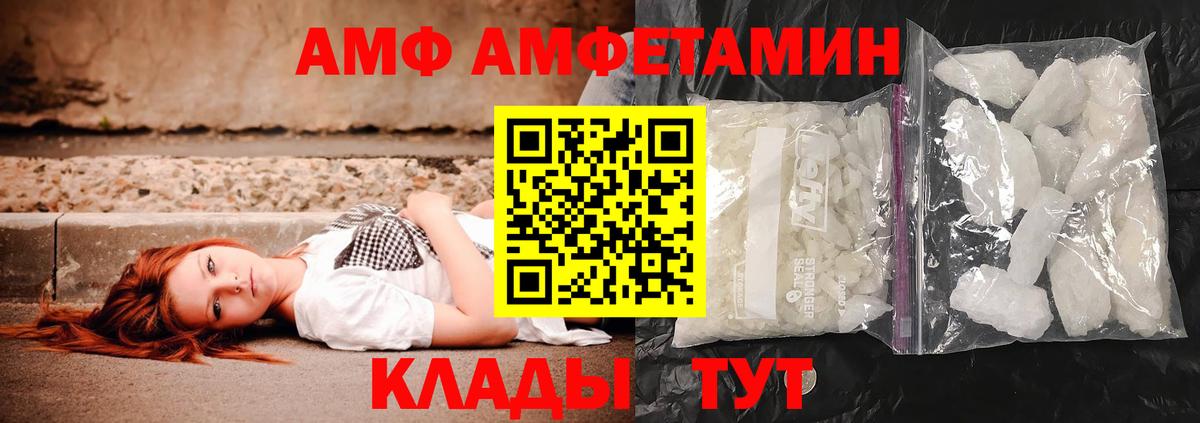 Первитин винт Бутурлиновка