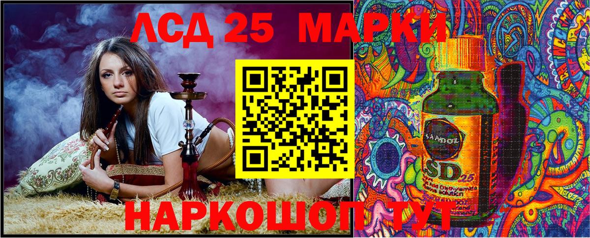 Марки NBOMe 1,5мг Бутурлиновка