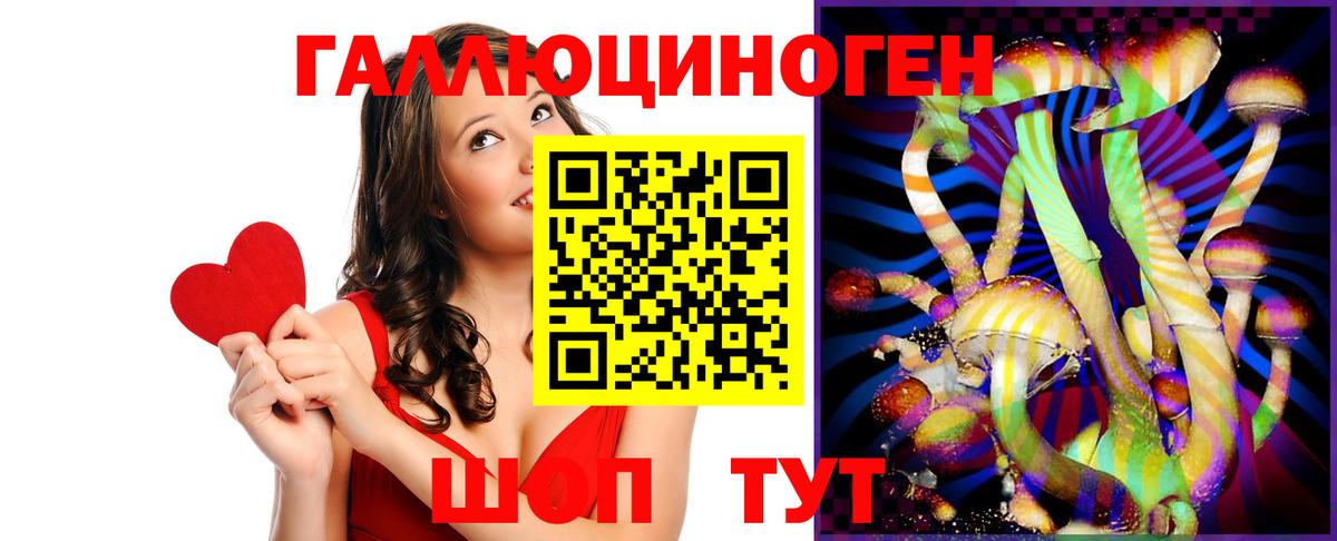 Бутурлиновка  Галлюциногенные грибы Cubensis  Вход с VPN 