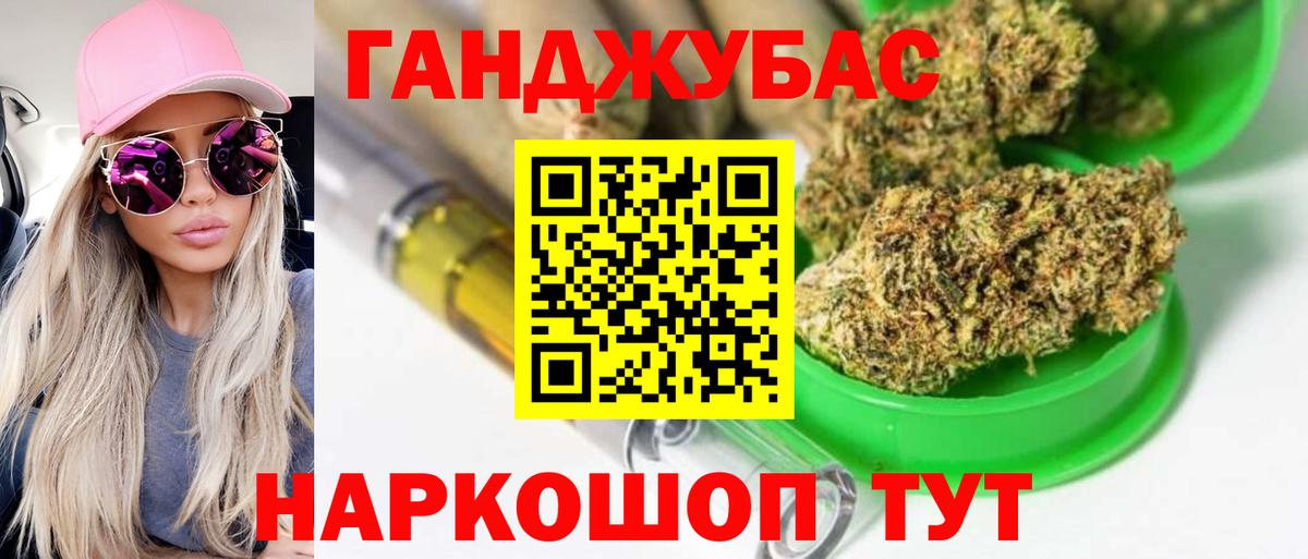 Конопля ГИДРОПОН Бутурлиновка