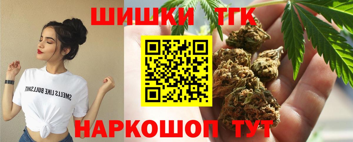 Марихуана Amnesia  Канабис Ganja  Бутурлиновка  Марихуана планчик  Вход с VPN 